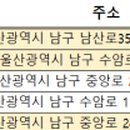 (의) 내경의료재단 울산제일병원 이미지