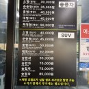 차빛나라손세차장 | 새솔동 세차 추천 덕우손세차장 꼼꼼한 손세차 솔직후기