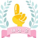 주식회사파워샵 네이버블로그
