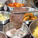 돈암한우식당