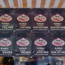 개나리아구찜&해물찜