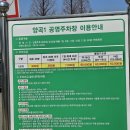 럭키양곡