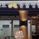 용마동물병원 네이버블로그