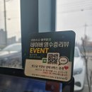 첨단지구 | [광주/수완] 팔도미역 광주첨단수완지구점 내돈내산 후기