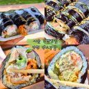 방울내로9안길 1 | 엑소김밥 고추참치,멸치마요 김밥 내돈내산 솔직후기 및 꿀팁|김밥대장과 여수언니가 인정한 서울 김밥...