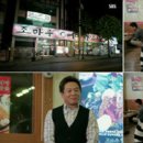 조마루 감자탕 이미지