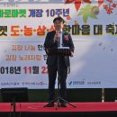 일등축산유통