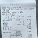 뼈찜관 네이버블로그