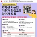 남부종합사회복지관 경인신문