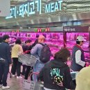 롯데마트 이미지