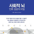 도봉서원종합사회복지관 이미지