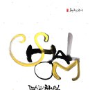 레미안 빌라 이미지