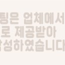 요로메디 이미지