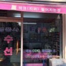 명품사세탁