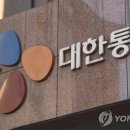 CJ대한통운-3