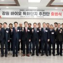 도경바이오 이미지