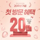 동안미가