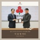 위드소사이어티