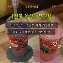 186-1 | 익산역카페 천다향｜조용히 쉬기 좋은 익산중앙동카페 디저트 후기