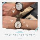 닥스구두 - 전주시 완산구 온고을로 2 | W12. 신랑 예복 구두 대전 쇼핑 후기｜버윅 대신 닥스 구두를 고른 이유