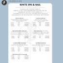 화이트(white)네일