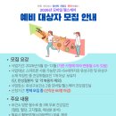 올바른헬스케어 이미지