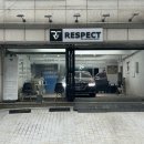 리스펙트 카케어 이미지