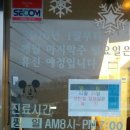 예산미소천사의원 이미지