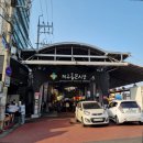 제주 오메기떡 제라헌 내돈내산 후기