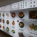 국제아리랑식당 티스토리