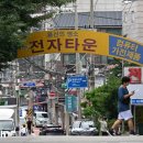 용산 선인전자상가 이미지