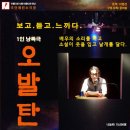 극단예린소극장 네이버블로그