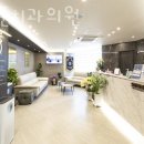 서울준치과의원 이미지