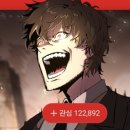 신!과함께