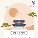 달빛카페24 - 동래구 명장동 | 달빛카페24