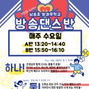 대구남송초등학교 이미지