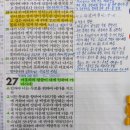 2021년 6월 25일(금) 겔 26: 19-21 두로의 멸망 이미지