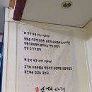 유성숙성삼겹 네이버블로그