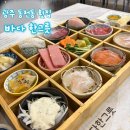 함평공영주차장(한국전력공사) 내 | 광주 동천동 횟집 데이트, 모임에 오기 좋은 오마카세 사시미 바다한그릇