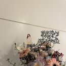 월광토퍼
