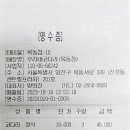 우리네코다리2 이미지
