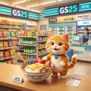GS25 성남스마트점 | GS25 신상 춘식이 그릭요거트 재고조회 및 히퍼 랜덤 후기
