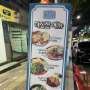 청년다방(탑동점) 네이버블로그
