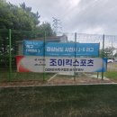사남족구장 Daum카페