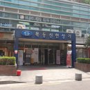 양천정형외과.마취통증의학과의원 이미지