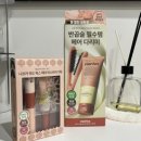 만나기획 | 나르카 키링 헤어 마스카라 기획 세트/ 노워시트린트먼트/ 사용 후기