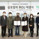 계원창작소