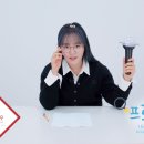 윤하(YOUNHA) - 2024 연말 콘서트 GROWTH THEORY 응원법 '프로윤팅러'(ENG SUB) 이미지