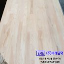 (주)이레교역