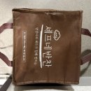 셰프반찬 - 노원구 | 양주 의정부 반찬 배달 추천 셰프네반찬 솔직후기